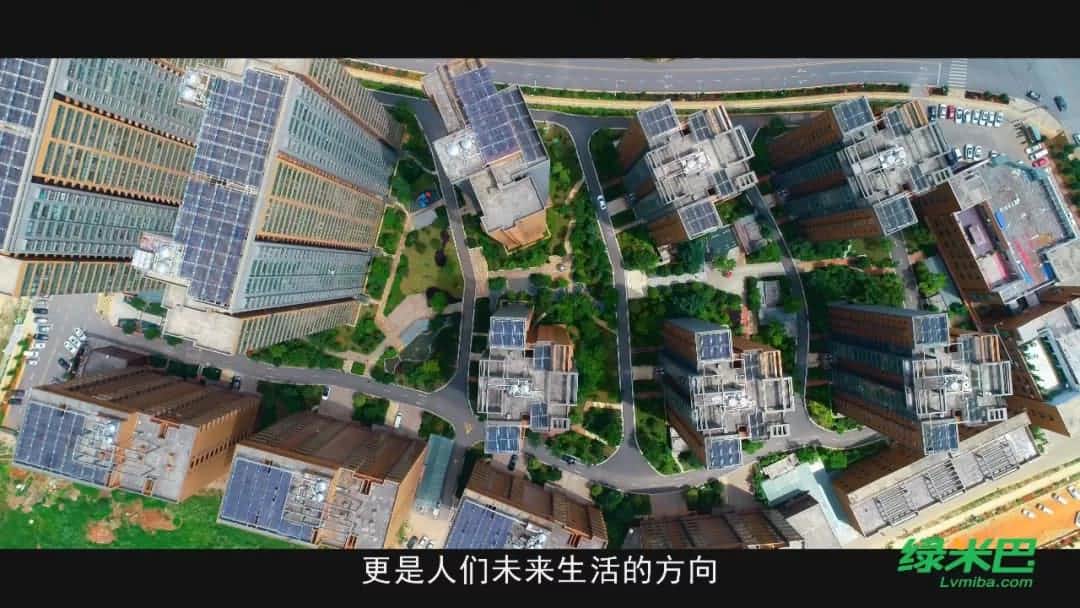 綠色科技、創(chuàng)享未來(lái)——綠米巴企業(yè)項(xiàng)目集錦