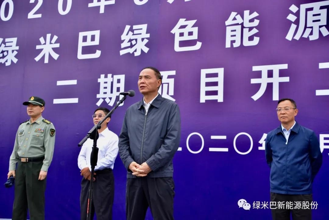 曲靖市重點(diǎn)產(chǎn)業(yè)集中開(kāi)工儀式在綠米巴產(chǎn)業(yè)園(二期)隆重舉行1.jpg
