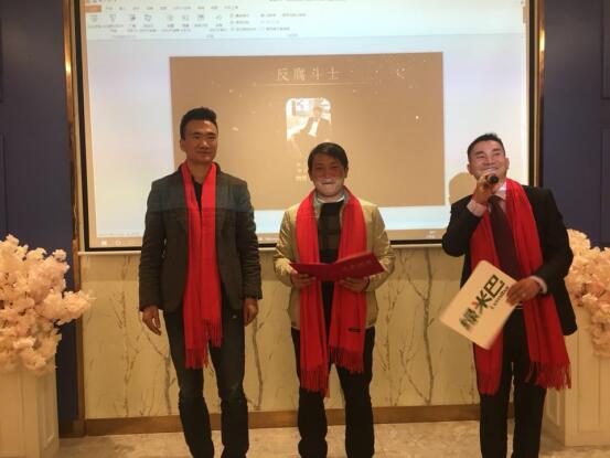 綠米巴2018年新春年會3.jpg